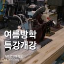충무로인쇄학교