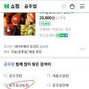 효성농원