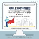 중기비지니스지원단 - 서초구 반포대로 65 | 중기비지니스지원단