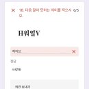 어쭈구리 이미지