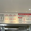 현자네해물촌 이미지