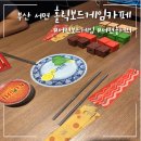 GAME HOLIC(게임홀릭) | 부산 서면 보드게임 서면홀릭보드게임카페 실내데이트 추천 커플 놀거리
