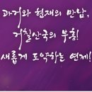온천천관리사무소 이미지