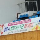 경축 -🥈 사랑하는 박옥란(3-5) 친구의 은메달 소식 입니다. 이미지