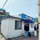 맛나식당 Daum카페