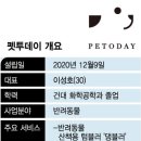 댕시락 이미지