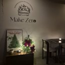 메이크허브 | <전포동 메이크제로>칵테일 내돈내산 후기