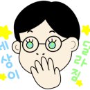 우리자동차공업사 네이버블로그