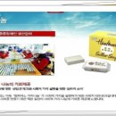 (주)은평바이오 이미지