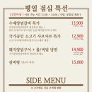 임성근국가공인진갈비 이미지