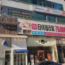 청담-130 | 청담더타이 마사지 커플타이 130분 코스 깊은 후기