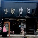 부거리길 이미지