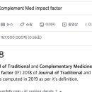 Re:Re:Calcium and/or Vitamin D Supplementation for the Prevention of Fragility Fractures: Who Needs It? 2020 리뷰논문 이미지