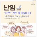 원함한의원 이미지