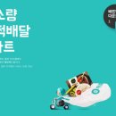 시니어마트 경향신문