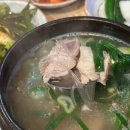 가야옥 돼지국밥