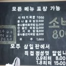 삼일관 이미지