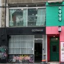 살롱 파마다