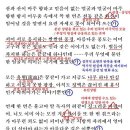 휴전선 - 박봉우, 해석 / 해설 / 분석 / 정리 이미지