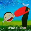 세림건설(주) 이미지