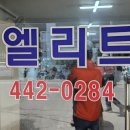 엘리트옷수선 이미지