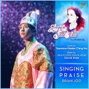 프레이즈 영상 동아일보