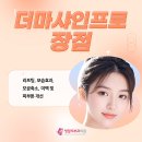 프로샤인