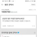 성리카크리닉 이미지