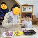 2025 삼삼오오 요리교실 참여 후기