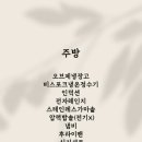 서산댁 이미지