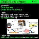 피트밀리짐 | 상인동헬스장 피트밀리짐 학생피티후기