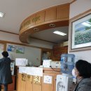 민한의원 이미지