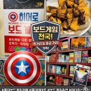 마작오락실 - 화성시 평6길 46 | 홍대 놀거리 보드게임 카페 머더미스터리 전문 보유 매장 | 히어로보드게임 홍대1호점