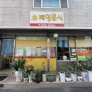 중앙로133번길 이미지