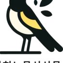 까치노무사사무소