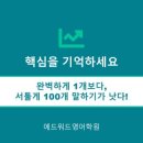 시니어 영어회화 이미지