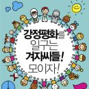 강정목장 이미지