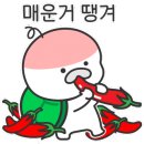 또와포차 이미지