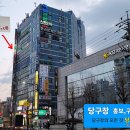 판도라 당구클럽 이미지