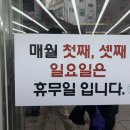 수영약국 이미지