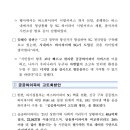 JAVA ③ method 이미지