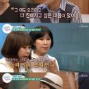 '부라더시스터' 조혜련 "일곱째 여동생, 아들 아니란 이유로 입양 보내" 이미지