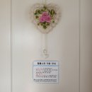 프리독펜션A 이미지