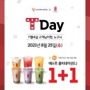 공차 - 양천구 오목로 329 | 공차