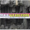 전형재색소폰전문학원
