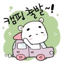 대암팜트리