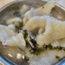 손수제비밀밭 이미지