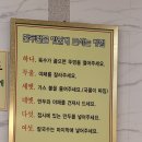 경복궁개성손만두 이미지