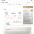 제기39 이미지