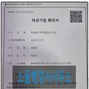 신용공인중개사사무소 이미지
